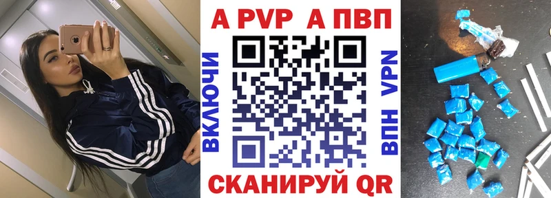 Купить наркотики цена Азнакаево Альфа ПВП  ГЕРОИН  Cocaine  Меф  Гашиш  Конопля 