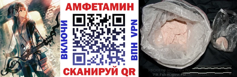 Амфетамин 98%  Азнакаево 