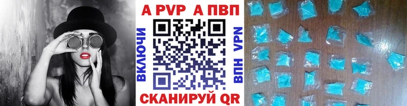 Alfa_PVP Crystall  блэк спрут ссылка  Азнакаево 