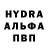 Амфетамин Розовый Esta porta