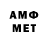 ГАШИШ Изолятор Meikel yelizarov