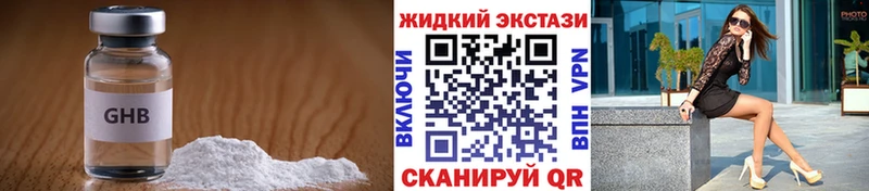 ссылка на мегу рабочий сайт  где купить наркоту  Азнакаево  Бутират Butirat 