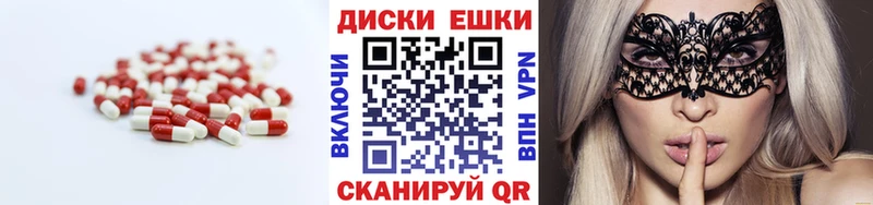 Ecstasy 280мг Азнакаево