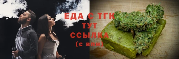 MDMA Абдулино