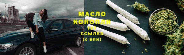 MDMA Абдулино