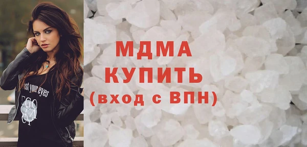 MDMA Абдулино