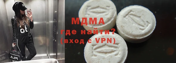 сатива Абаза