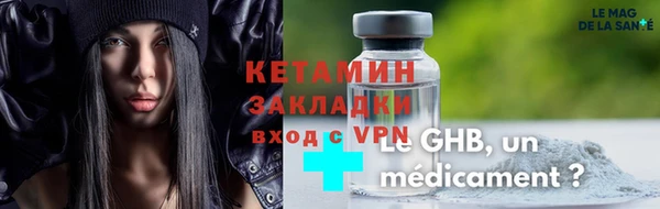 сатива Абаза