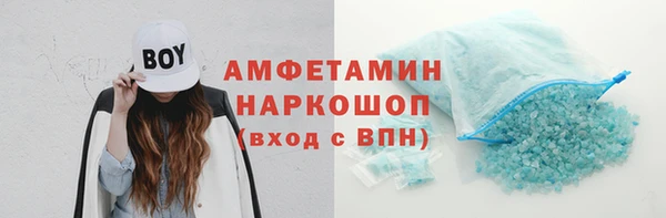сатива Абаза