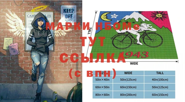 сатива Абаза