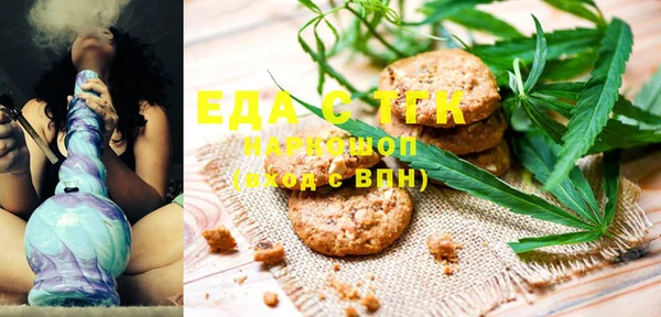 MDMA Абдулино