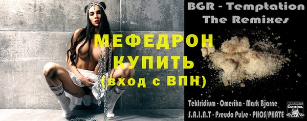 сатива Абаза