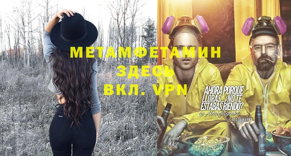MDMA Абдулино