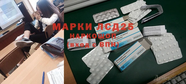 сатива Абаза