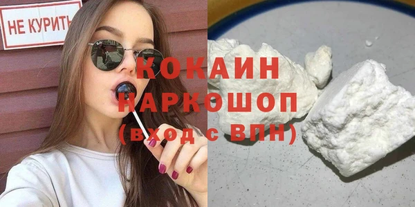 бутик Краснослободск