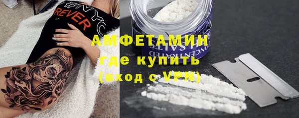 MDMA Premium VHQ Алексеевка