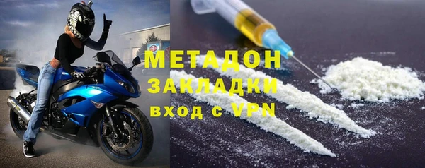 сатива Абаза