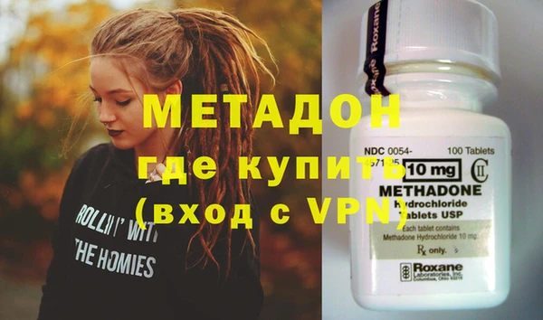 MDMA Абдулино