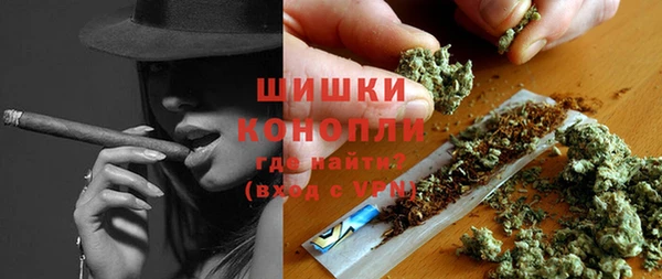 бошки Красноперекопск
