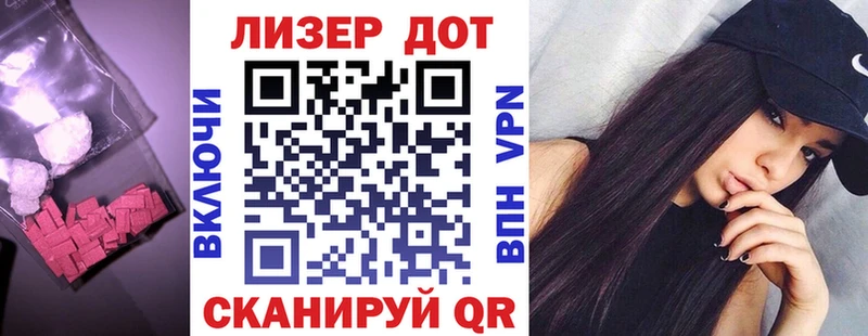 Лсд 25 экстази кислота  Азнакаево 