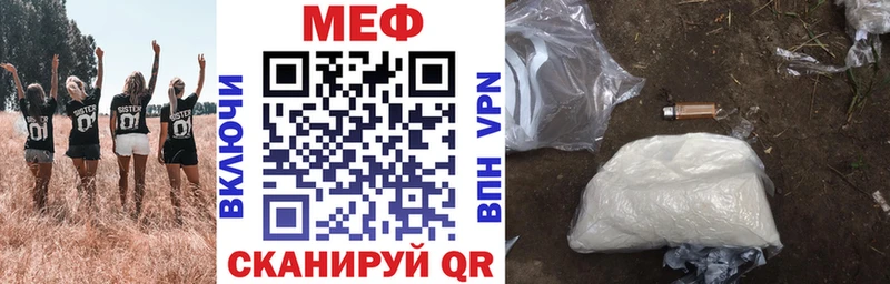 маркетплейс наркотические препараты  Азнакаево  МЕФ mephedrone 