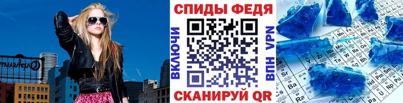 МЕТАМФЕТАМИН винт  гидра tor  Азнакаево 