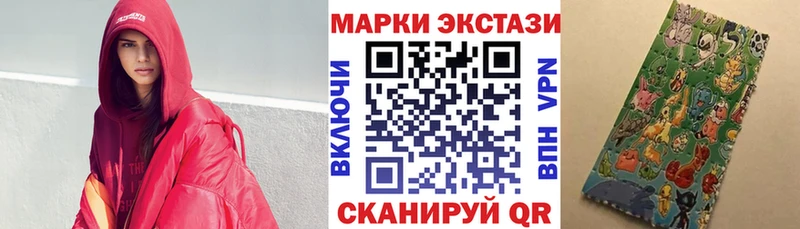 Наркотические марки 1,5мг KRAKEN как зайти Азнакаево