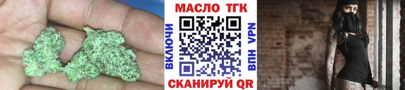Дистиллят ТГК жижа  где купить наркоту  Азнакаево 
