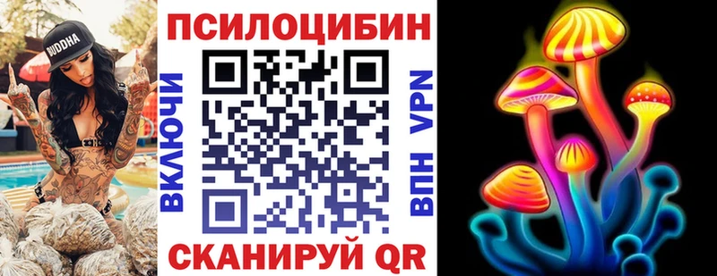 Псилоцибиновые грибы мухоморы  Азнакаево 